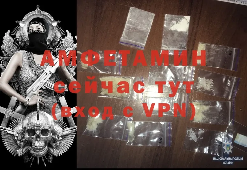 Amphetamine Розовый  где продают наркотики  Бахчисарай 