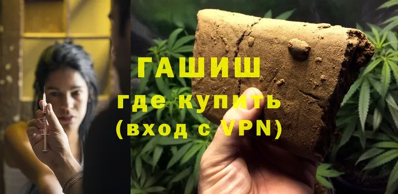 закладки  blacksprut маркетплейс  ГАШ Cannabis  Бахчисарай 