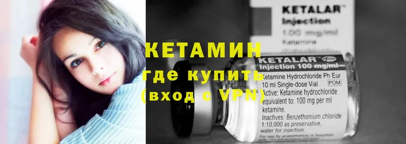 ОМГ ОМГ ССЫЛКА  Бахчисарай  КЕТАМИН ketamine  наркотики 