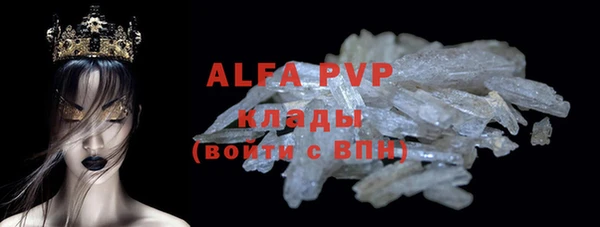 apvp Балахна